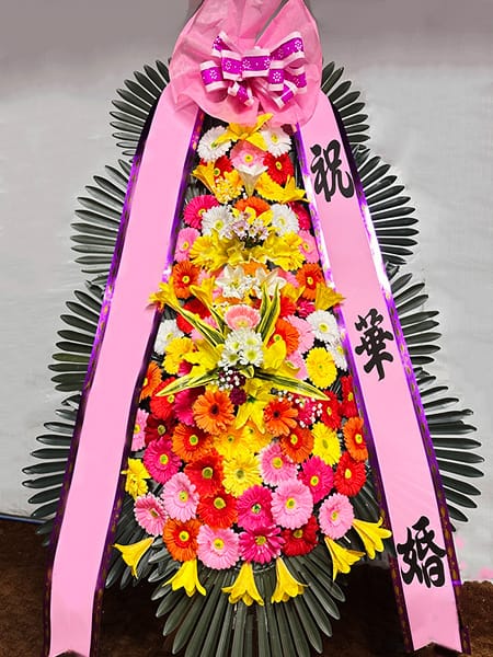 조합 및 사회 단체 명의로 배달된 3단 정품 화환