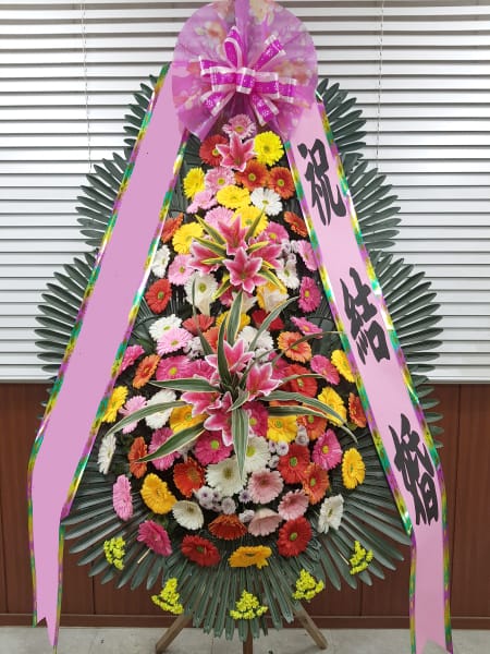직장 동료들이 정성껏 준비한 축하화환