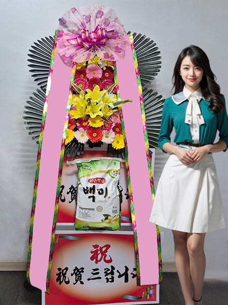 DMC타워웨딩홀 쌀화환